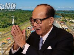 《彭博》:中國政府要求 國企暫停與李嘉誠合作