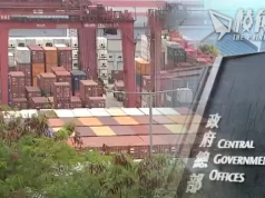 美國加徵中港關稅至兩成 港府強烈不滿斥違世貿規則