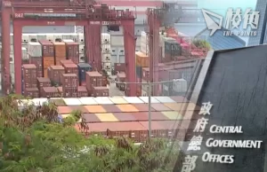 美國加徵中港關稅至兩成 港府強烈不滿斥違世貿規則