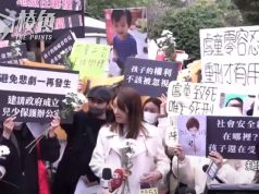 「剴剴案」惹民憤|保母姊妹涉虐死1歲童 民眾庭外抗議要求判死刑