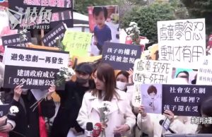 「剴剴案」惹民憤|保母姊妹涉虐死1歲童 民眾庭外抗議要求判死刑
