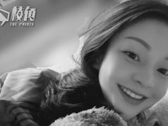 前特首梁振英次女梁齊昕猝逝 年僅33歲