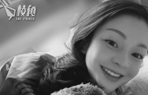 前特首梁振英次女梁齊昕猝逝 年僅33歲