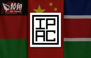 中國政府疑向兩非洲國施壓 迫使議員退出跨國聯盟