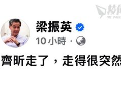 【馮睎乾十三維度】看不懂