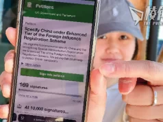 HKDC發起英國國會聯署 冀中港列外國影響力登記計劃「進階級別」