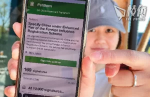 HKDC發起英國國會聯署 冀中港列外國影響力登記計劃「進階級別」