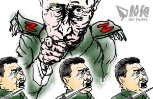 【Badiucao 巴丟草】漫畫