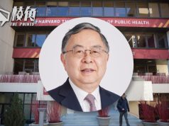 陳啟宗3.5億美元捐贈哈佛陳曾熙學院 被揭訓練新疆兵團 或違美國制裁法