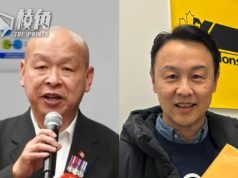 加國警蔣振宇宣布退選 曾籲帶鄭敬基到中領館惹譴責