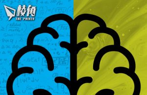 【皮毛小知識】破解左腦人右腦人理論迷思 (繁中字幕)