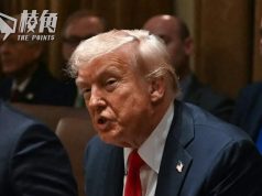 【顏純鈎】特朗普孤立主義大發作,世界進入大分化大改組