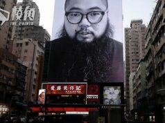 意大利畫廊指控巴丟草「欺騙犯罪」下架香港作品  雙方曾合作 疑雙重標準