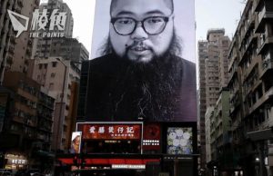 意大利畫廊指控巴丟草「欺騙犯罪」下架香港作品 雙方曾合作 疑雙重標準