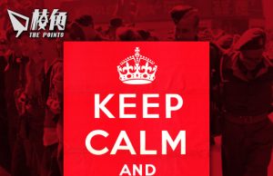 【皮毛小知識】從未面世到後人再發現到大受歡迎的故事 – Keep Calm and Carry On (繁中字幕)