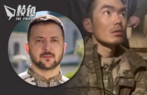 澤連斯基:烏克蘭東部俘虜2中國士兵 要求中方解釋
