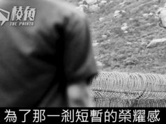 懲教改編唐英傑案短片首播 英傑拍片稱「愧對家國」