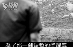 懲教改編唐英傑案短片首播 英傑拍片稱「愧對家國」