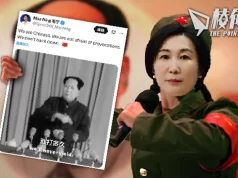 【馮睎乾十三維度】毛寧提醒美國,中共下場慘了