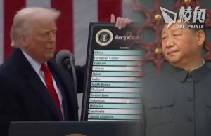 【顏純鈎】美國再加辣中共再死頂,美中關係三種可能前景