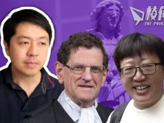 【許智峯澳洲周記】范禮全受壓辭終審庭 將續施壓餘下3名澳籍法官|陳虹秀遭重判 憶當年與她前線並肩