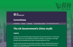 英政府對華政策審視一拖再拖 獲邀意見者批諮詢形同拖延