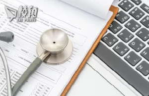 《衛報》:中國研究員可自由存取 英國50萬家庭診所(GP)醫療紀錄 憂被中國情報機構利用