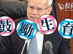 澳門特首鼓勵生育 「酒店有很多漂亮婦女很有能力生」稱出生率統計失真