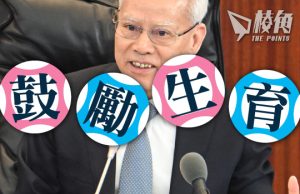 澳門特首鼓勵生育 「酒店有很多漂亮婦女很有能力生」稱出生率統計失真