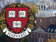哈佛大學拒絕停止多元包容政策 特朗普威脅取消免稅資格 奧巴馬聲援母校