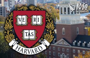 哈佛大學拒絕停止多元包容政策 特朗普威脅取消免稅資格 奧巴馬聲援母校