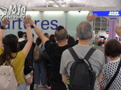 加大學港人移民報告:家庭為子女及政治不穩離港 殷妙仲:各有各困局