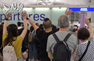 加大學港人移民報告:家庭為子女及政治不穩離港 殷妙仲:各有各困局