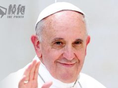 梵蒂岡:教宗方濟各逝世 享壽88