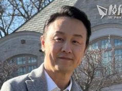 加國大選 | 情報單位揭鄭敬基成跨境鎮壓目標 中聯辦或涉事 學者稱打擊行動比上屆進化