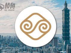 台陸委會修改港人居留政策 增長期居留及國安觀察期