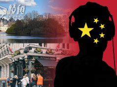 中國疑在英政府附近酒吧、酒店、公園設竊聽器 英國會研究員感保安鬆懈