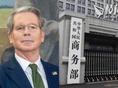 中美貿易戰|美財長稱關稅現狀不可持續 中國商務部:中美之間未進行任何經貿談判