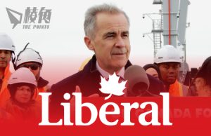 加國大選|自由黨將組少數政府 差5席未取國會半數