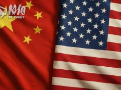 中美貿易戰|中國考慮豁免部分美國進口商品稅:晶片、醫療器材可望受惠