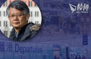 調查:12.9%移英港人無業 高於英國整體失業率