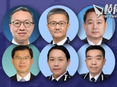 美國制裁6名中港高官 港府國安公署齊聲譴責