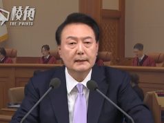 尹錫悅遭法院一致罷免 總統府高級幕僚集體請辭