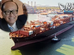 巴拿馬:長和港口合約涉多項違規 將對授權官員提訴訟