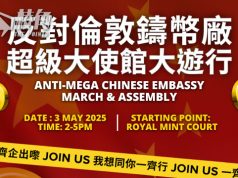 Sutton市議會致函副首相 反對「中國超級大使館」港人團體5月3日繼續發起大遊行