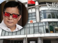 國安法附例|先訂立後審議  確立國安公署查案權力 公務員需提供一切協助