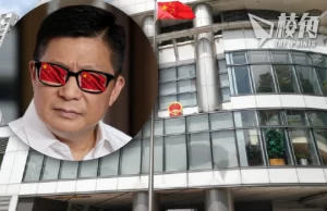 國安法附例|先訂立後審議 確立國安公署查案權力 公務員需提供一切協助