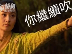 香港電影發展局圖振興港產片  電影人:無戲拍緊!