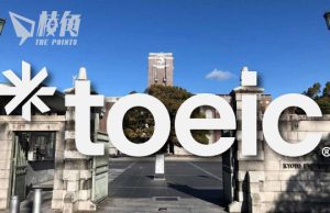 再有中國留學生涉代考被捕 日警懷疑屬有組織犯罪