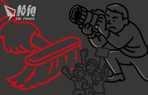 【國際特赦】世界新聞自由日|讓世界看見被掩蓋的真相